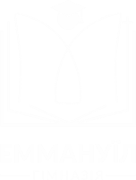 Гімназія "Еммануїл"
